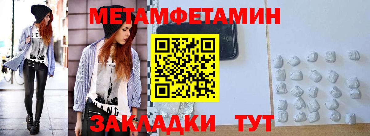Амфетамин 98% Димитровград
