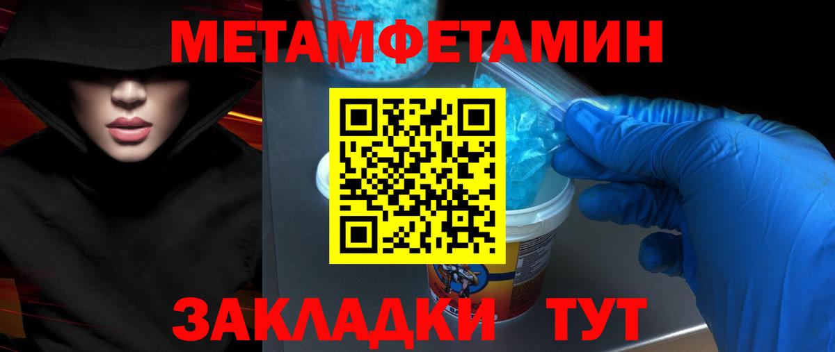 Amphetamine  Вход с VPN  Димитровград  Амфетамин 98% 