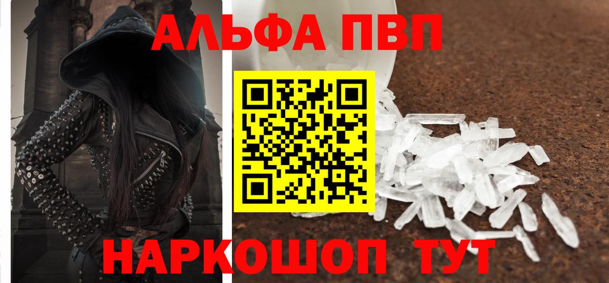 Alpha-PVP СК Димитровград