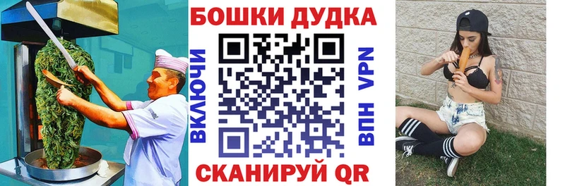 Еда ТГК марихуана  Димитровград 