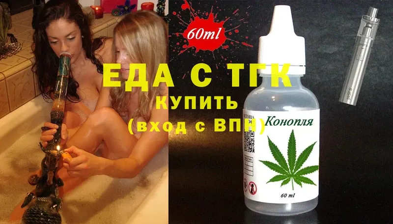 Cannafood марихуана  Димитровград 