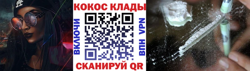 Кокаин VHQ  Димитровград 