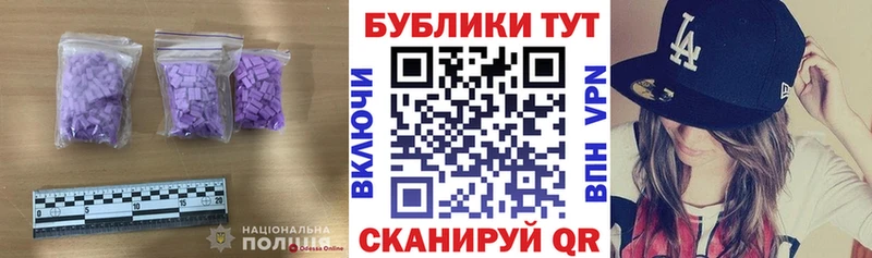Ecstasy XTC  Димитровград 