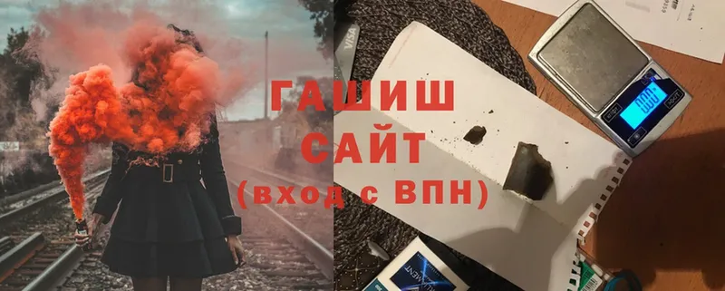 Гашиш хэш  Димитровград 