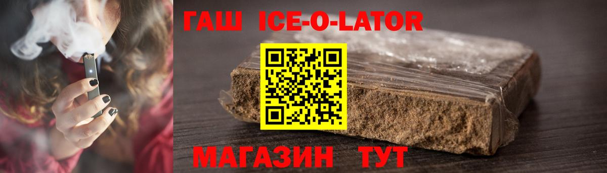 ГАШ гарик Димитровград