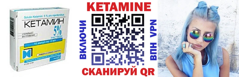 Кетамин VHQ  магазин продажи наркотиков  гидра как войти  Димитровград 
