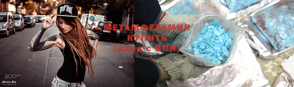 кристаллы Куйбышев