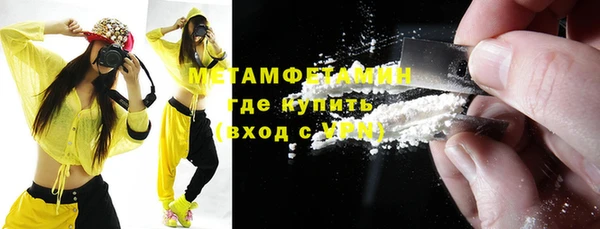 кристаллы Куйбышев