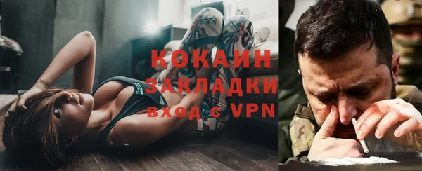кристаллы Куйбышев