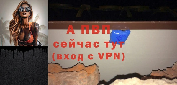 кристаллы Куйбышев