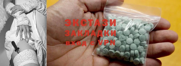 кристаллы Куйбышев