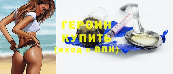 кристаллы Куйбышев
