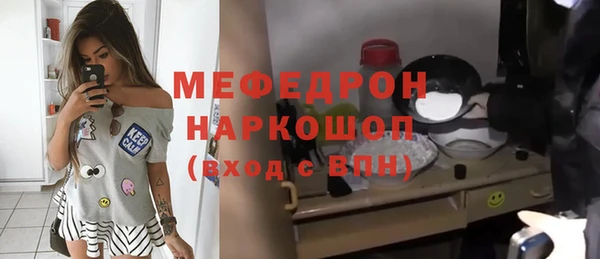 кристаллы Куйбышев