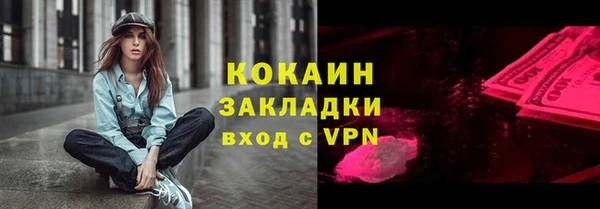 кокаин колумбия Кулебаки
