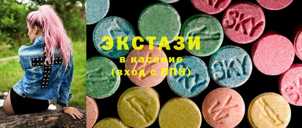 кристаллы Куйбышев