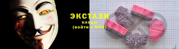 кристаллы Куйбышев