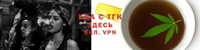кристаллы Куйбышев