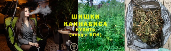 кристаллы Куйбышев