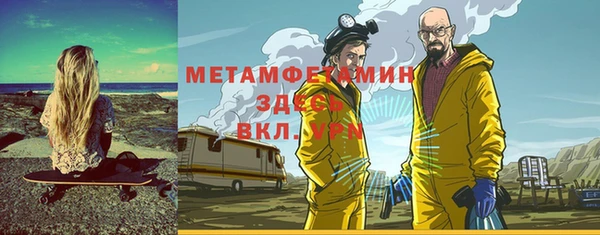 тгк Мегион
