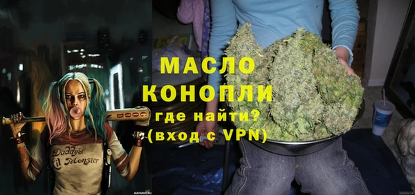 кристаллы Куйбышев