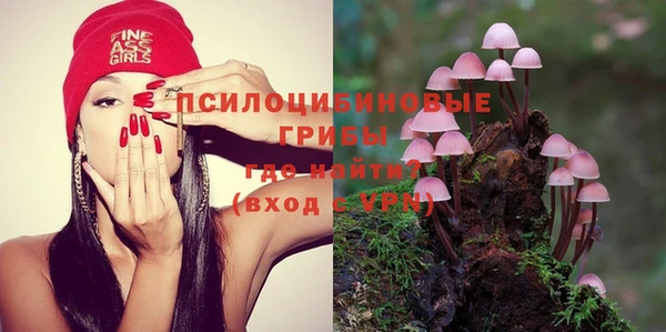кристаллы Куйбышев