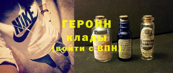 кристаллы Куйбышев