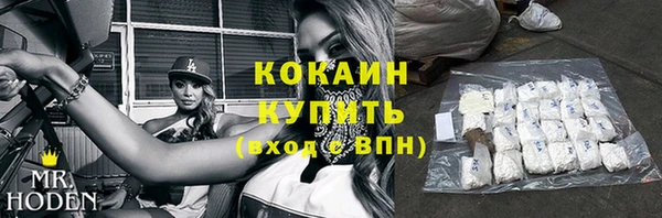 mdma Великий Новгород