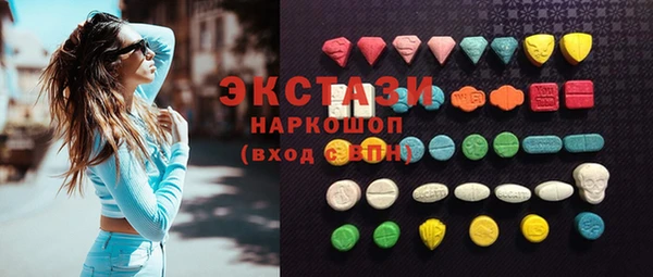 кристаллы Куйбышев