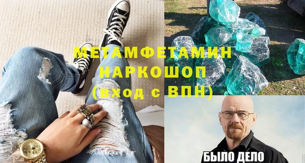 бошки Горнозаводск