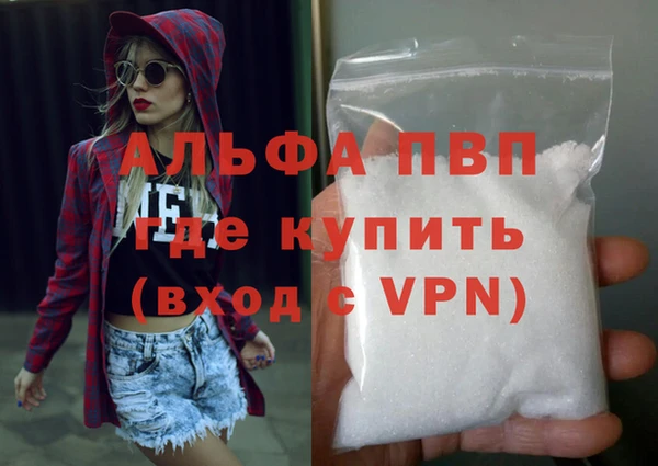 mdma Горно-Алтайск