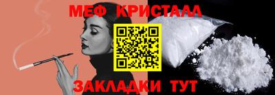 прущие крисы Волгодонск