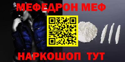 MDMA Premium VHQ Волжский