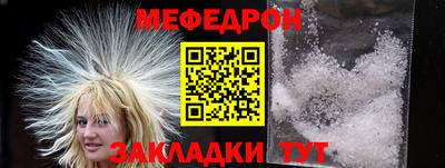 MDMA Premium VHQ Волжский
