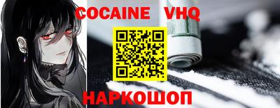 MDMA Premium VHQ Волжский
