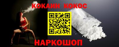 кокаин VHQ Бузулук