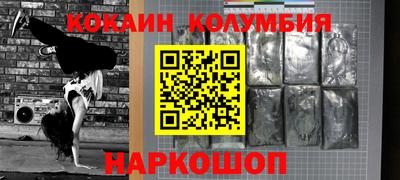 MDMA Premium VHQ Волжский