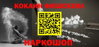 кокаин VHQ Бузулук