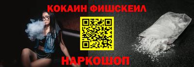 прущие крисы Волгодонск