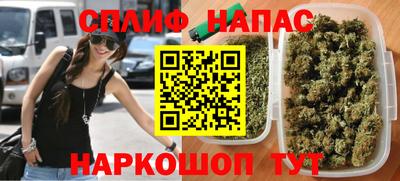 сатива Волжск