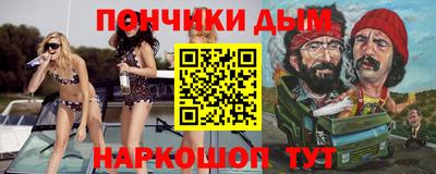 прущие крисы Волгодонск