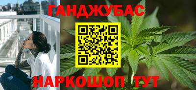 сатива Волжск