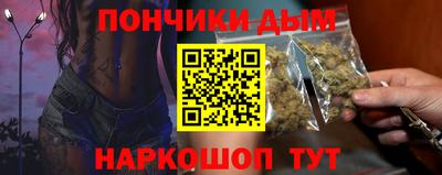 прущие крисы Волгодонск