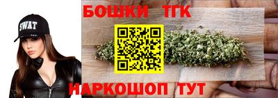 бошки Бугуруслан