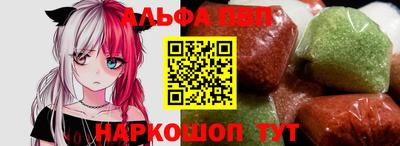 прущие крисы Волгодонск