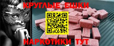 винт Апшеронск