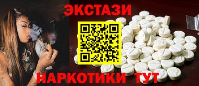 сатива Волжск