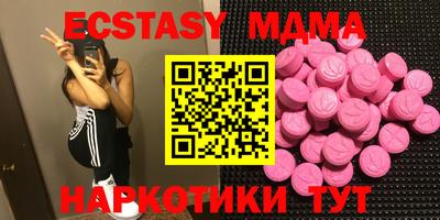 MDMA Premium VHQ Волжский