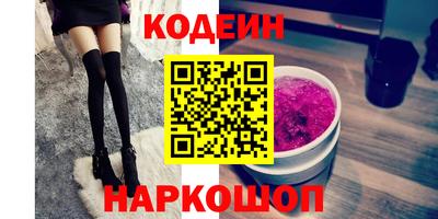 кокаин VHQ Бузулук
