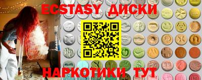 марки nbome Абакан