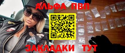 ешки Апрелевка